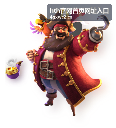 hth官网首页网址入口 累计进度奖励条目封面